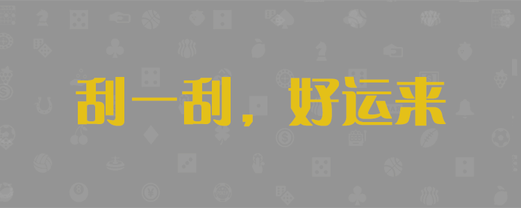 pc28加拿大开奖结果